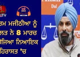 bikram singh majithia sent to