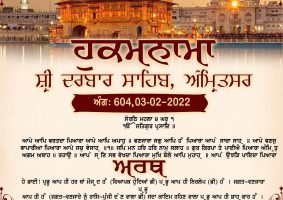 daily hukamnama sahib sri darbar sahib