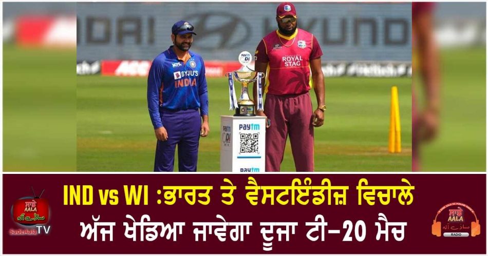 india vs west indies 2nd t20i