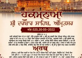 daily hukamnama sahib sri darbar sahib