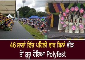 polyfest kicks off without