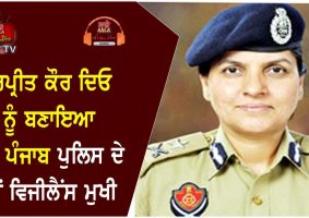 gurpreet kaur deo appointed