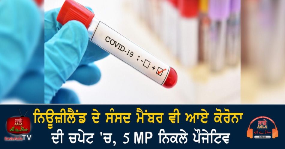 number of mps test positive