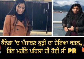 murder of a kapurthala girl in canada