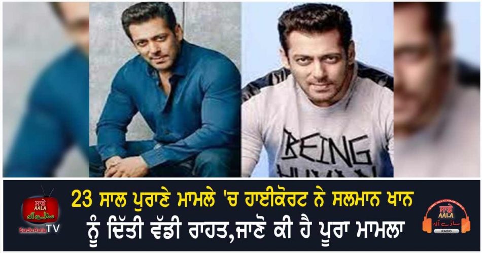 jodhpur blackbuck poaching case salman khan