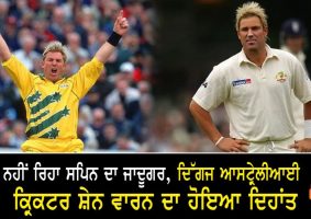 australia cricket legend shane warne dies