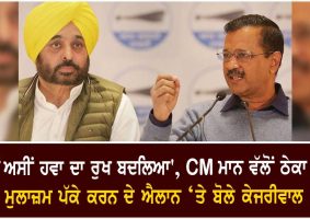 kejriwal said on cm manns