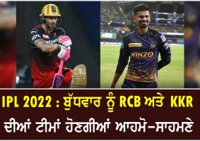 ipl 2022 match 6 rcb vs kkr