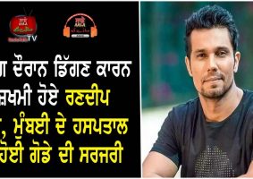 randeep hooda undergoes knee surgery