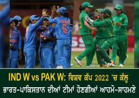 india women vs pakistan women