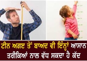 parenting tips how to increase height