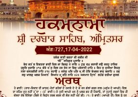 daily hukamnama sahib sri darbar sahib