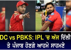 ipl 2022 dc vs pbks