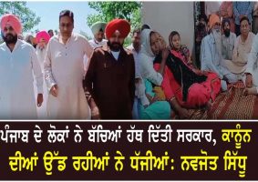 navjot sidhu attack on aap sarkar