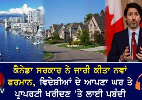 canada to ban foreigners from buying homes