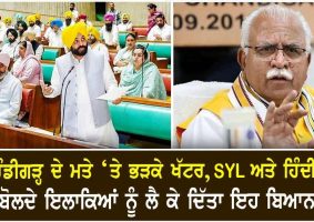 punjab claim on chandigarh haryana cm