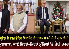 british pm boris johnson met pm modi