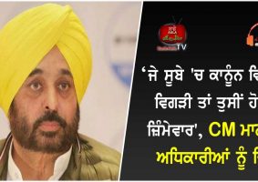 bhagwant mann writes to top cops