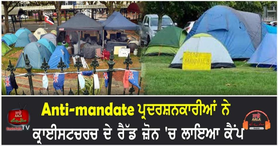 anti-mandate protesters set up camp