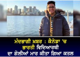 indian student shot dead in canada