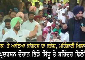 sidhu and barinder dhillon debate