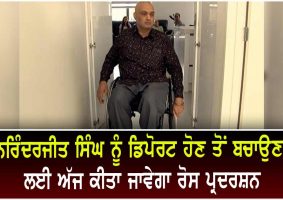 disabled man being deported to India