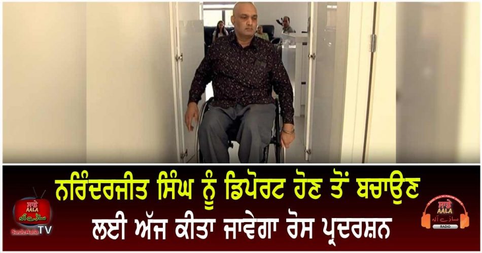 disabled man being deported to India