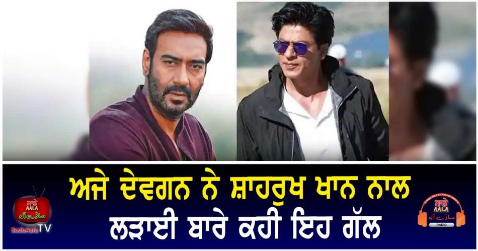 ajay devgn shah rukh khan