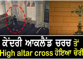 high altar cross stolen