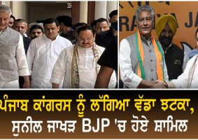 sunil jakhar join bjp