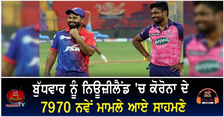 ipl 2022 rr vs dc