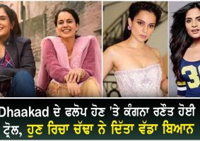 richa chadha reacts kangana dhaakad