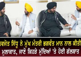 navjot sidhu meet cm maan