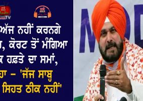 road rage case navjot sidhu