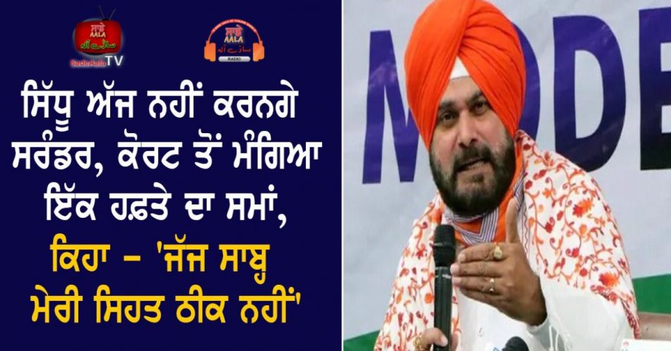 road rage case navjot sidhu