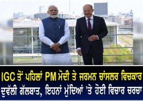 pm modi holds bilateral meeting