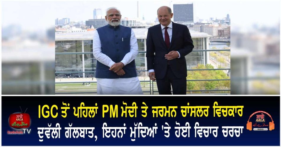 pm modi holds bilateral meeting