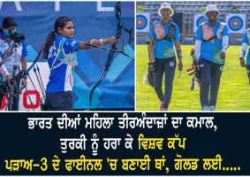 archery world cup the trio of