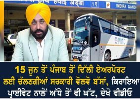 govt volvo buses to run from