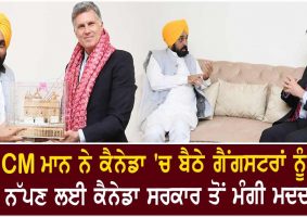 cm mann met canada high commissioner