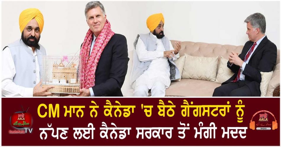 cm mann met canada high commissioner