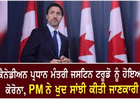 canadian pm justin trudeau tests positive