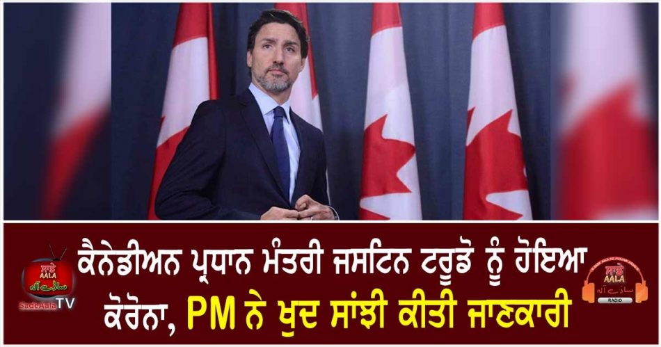 canadian pm justin trudeau tests positive