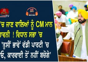 cm mann issues an open warning