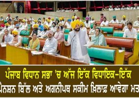 punjab assembly resolution against agnipath