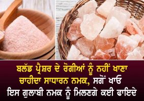 himalayan pink salt sendha namak