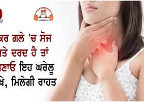 sore throat treatment home remedies