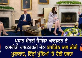 pm ardern meets us president biden