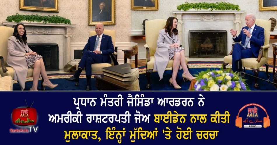 pm ardern meets us president biden