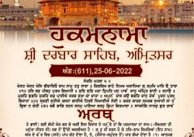 daily hukamnama sahib sri darbar sahib